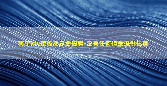 六安酒吧招聘